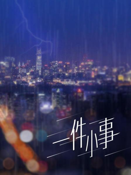 白桃少女-白T猫系女友[72p+1v/1.7G]